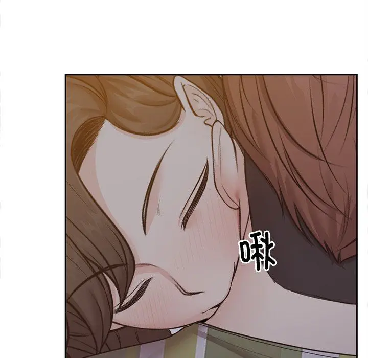 漫画《第一次失忆》第5话第21张图