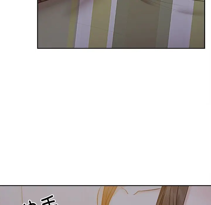 漫画《第一次失忆》第5话第22张图