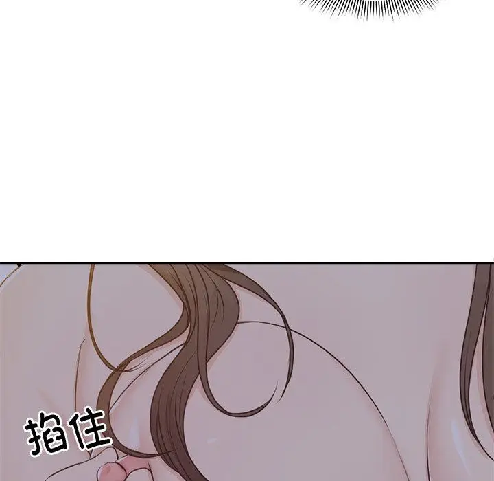 漫画《第一次失忆》第5话第29张图
