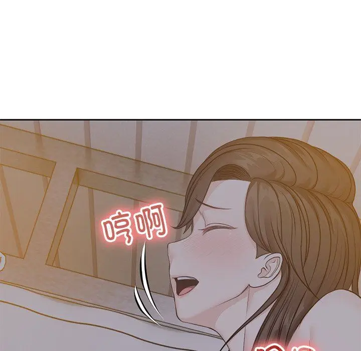 漫画《第一次失忆》第5话第33张图