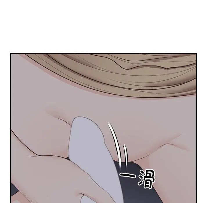 漫画《第一次失忆》第5话第57张图