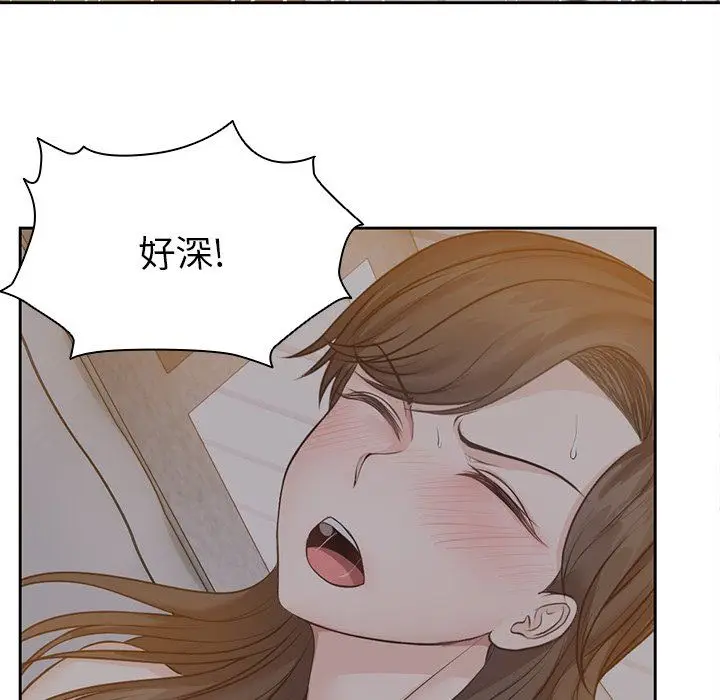 漫画《第一次失忆》第5话第69张图