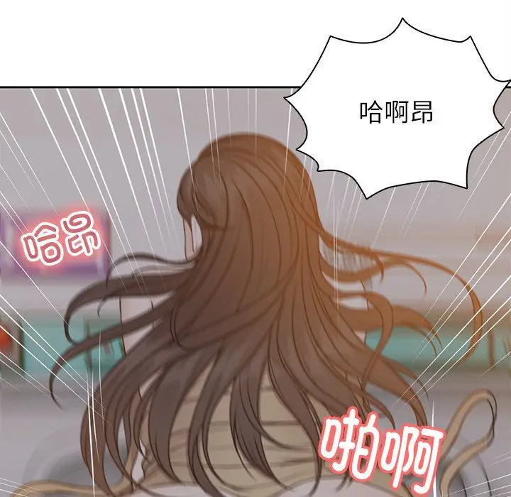 漫画《第一次失忆》第5话第83张图