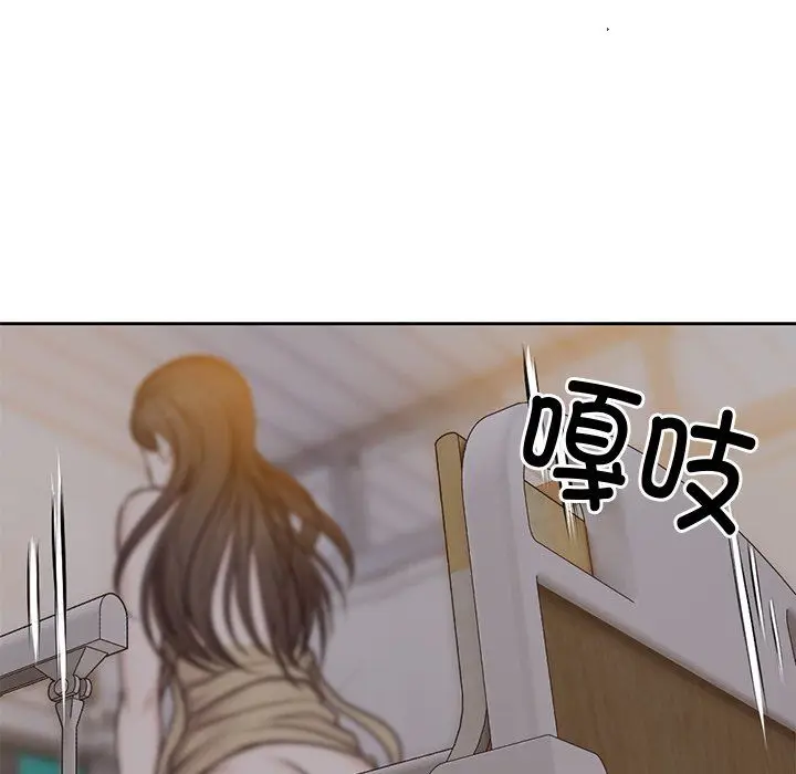 漫画《第一次失忆》第5话第97张图