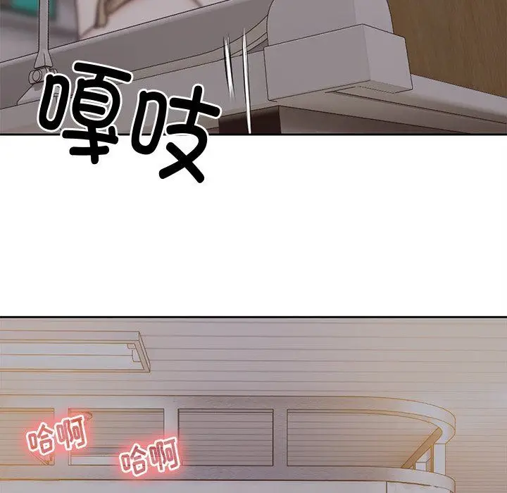 漫画《第一次失忆》第5话第98张图