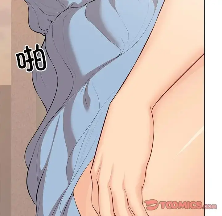 漫画《第一次失忆》第30话第111张图
