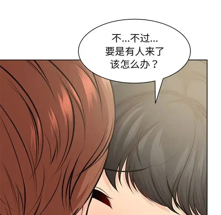 漫画《第一次失忆》第30话第126张图