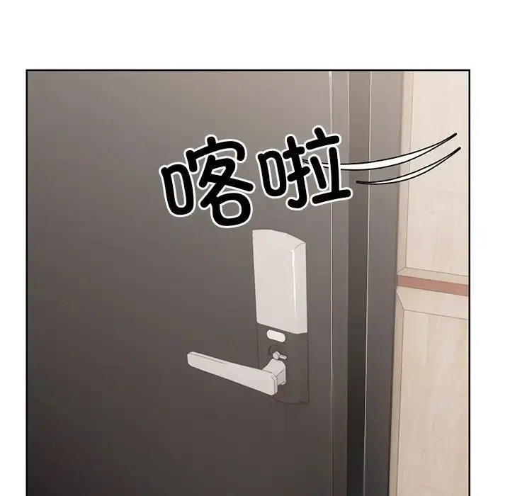 漫画《第一次失忆》第30话第16张图