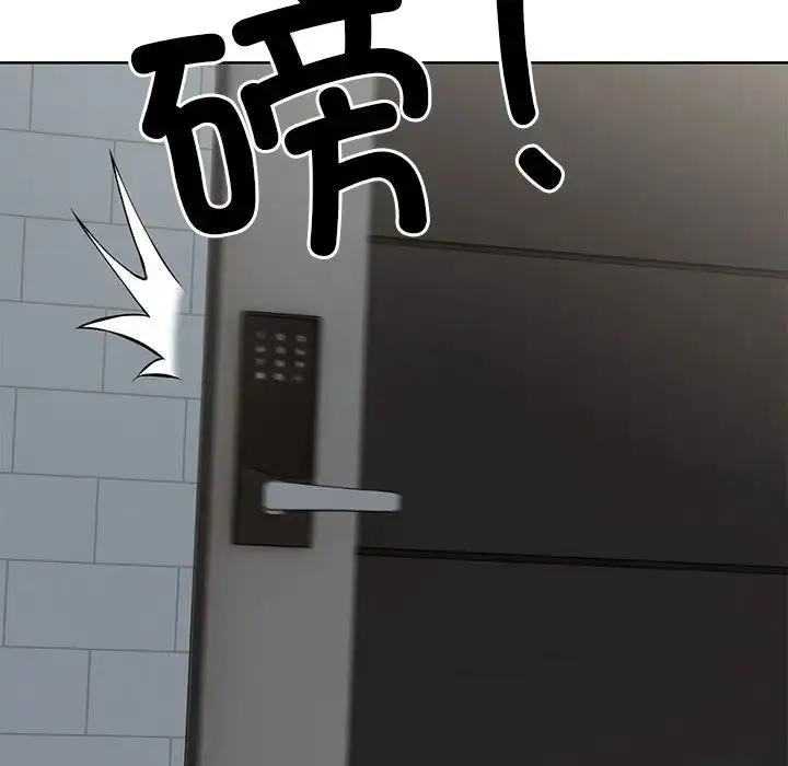 漫画《第一次失忆》第30话第6张图