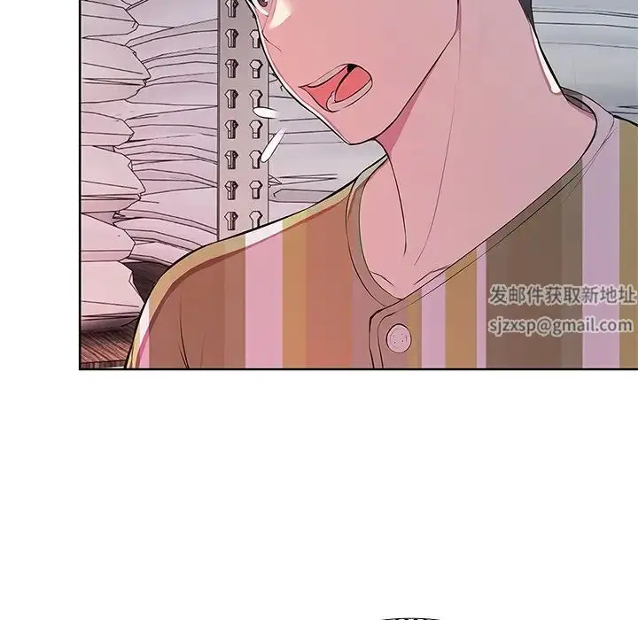 漫画《第一次失忆》第16话第12张图