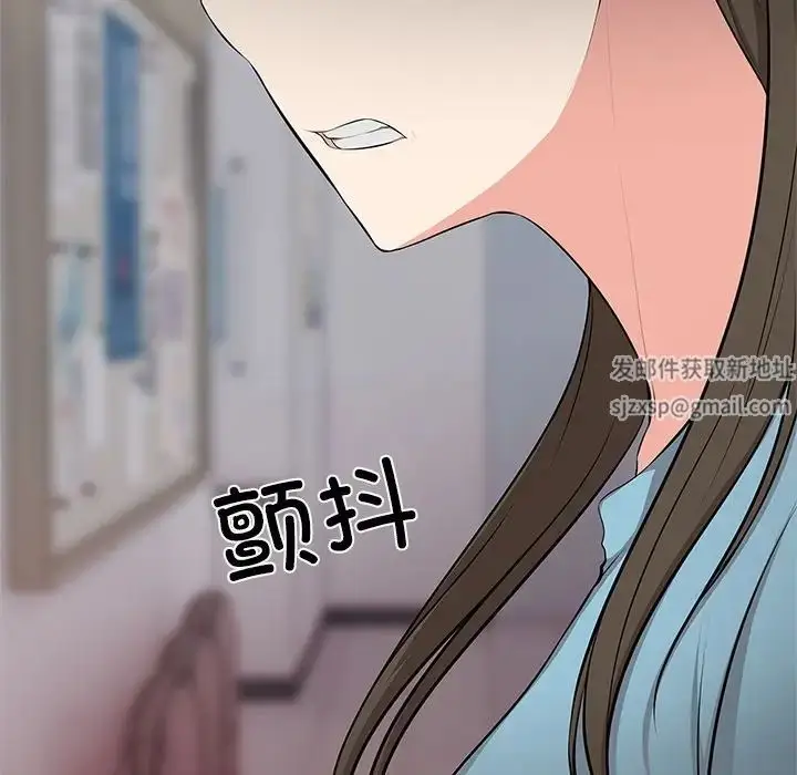漫画《第一次失忆》第16话第132张图