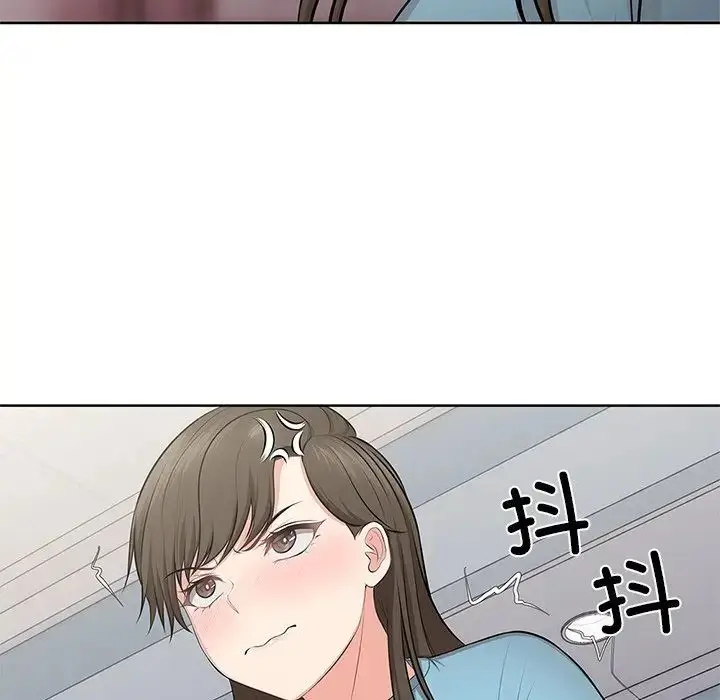 漫画《第一次失忆》第16话第133张图