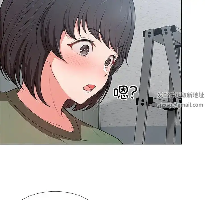 漫画《第一次失忆》第16话第19张图