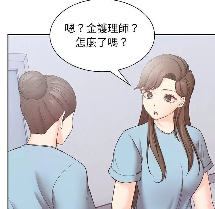 漫画《第一次失忆》第10话第108张图
