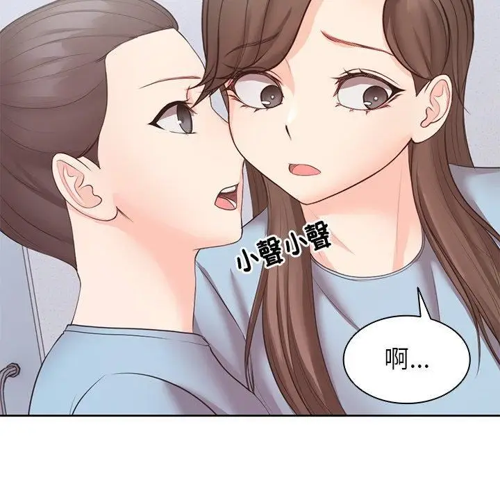 漫画《第一次失忆》第10话第110张图
