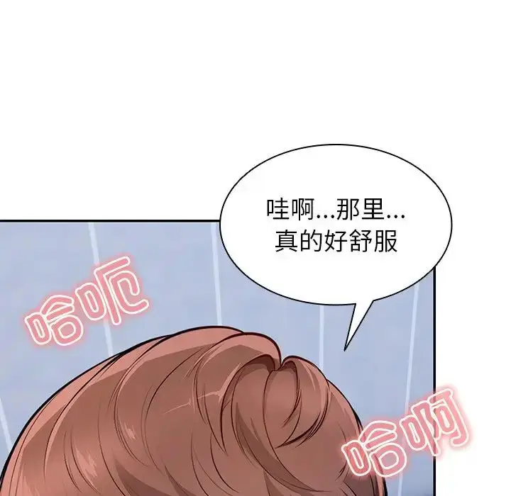 漫画《第一次失忆》第20话第119张图