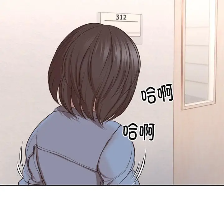 漫画《第一次失忆》第2话第106张图