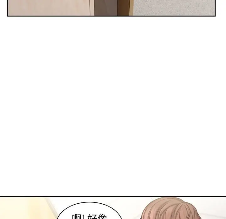 漫画《第一次失忆》第2话第110张图
