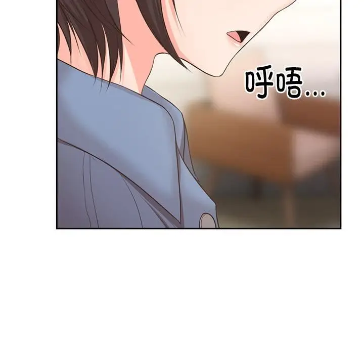 漫画《第一次失忆》第2话第156张图