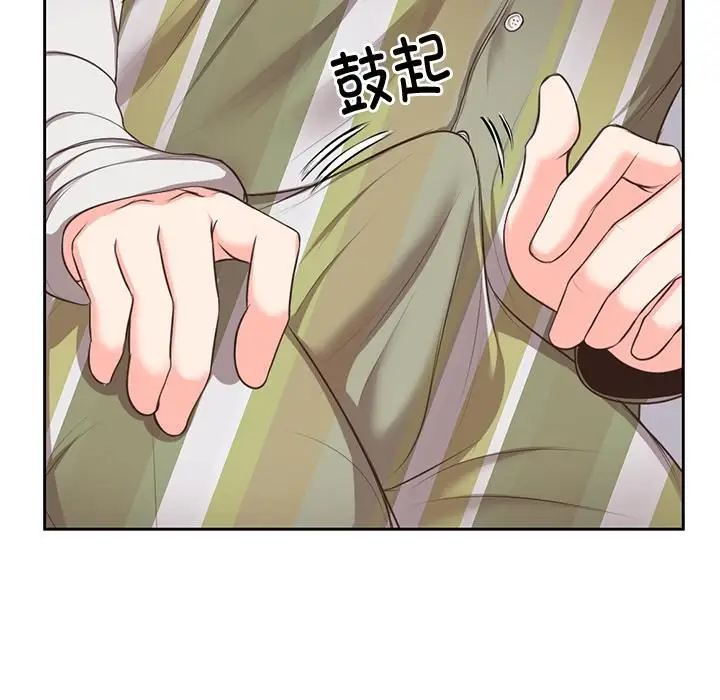 漫画《第一次失忆》第2话第19张图