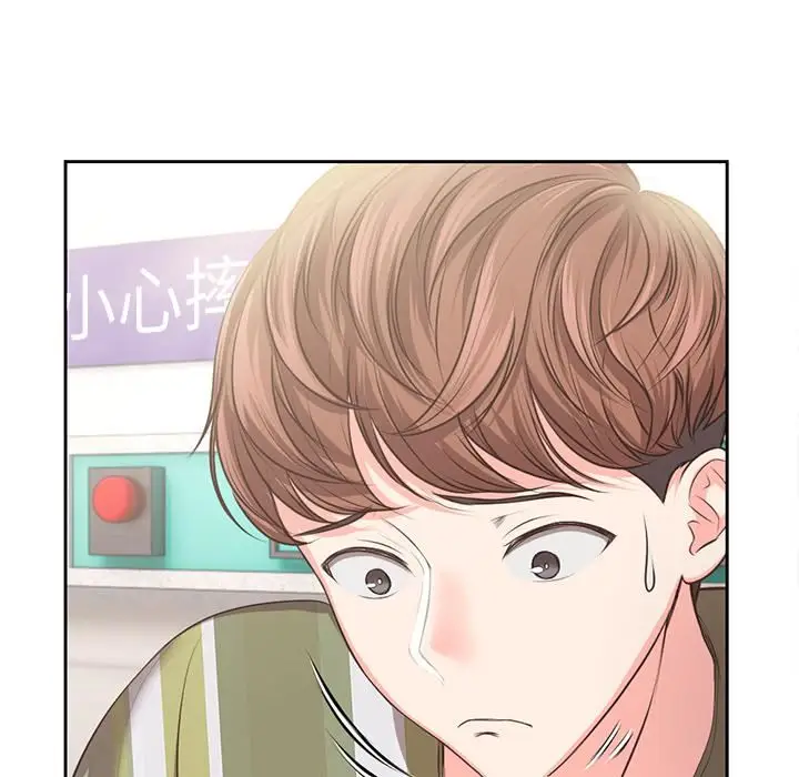 漫画《第一次失忆》第2话第22张图