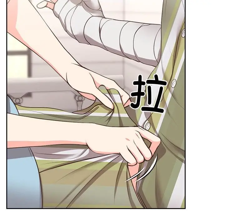 漫画《第一次失忆》第2话第24张图