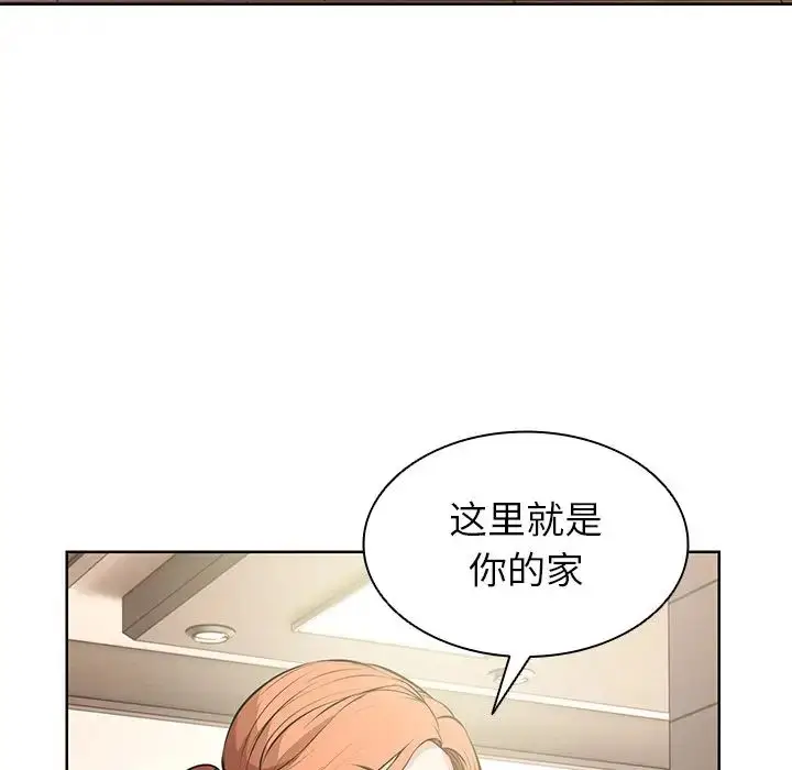 漫画《第一次失忆》第19话第124张图