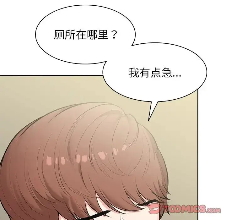 漫画《第一次失忆》第19话第129张图