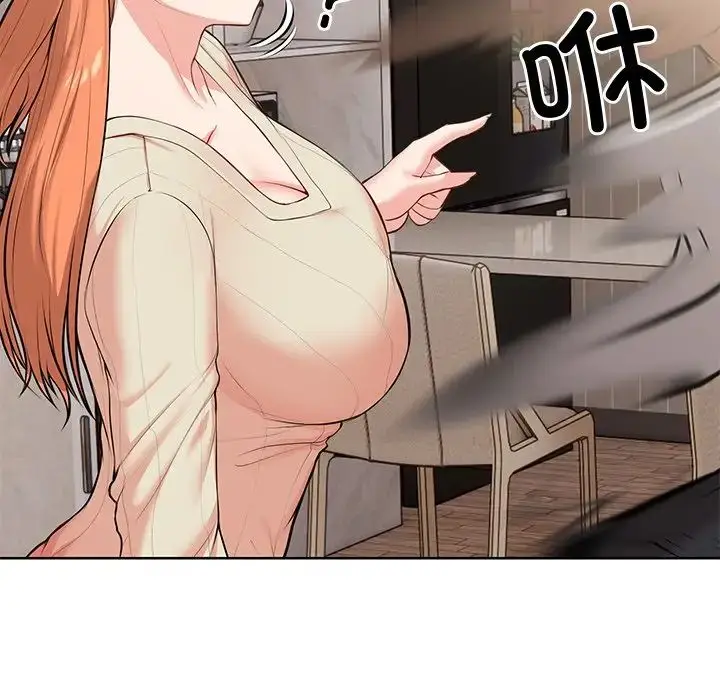 漫画《第一次失忆》第19话第132张图