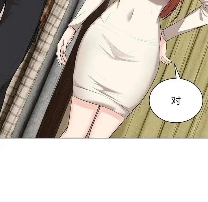 漫画《第一次失忆》第19话第154张图