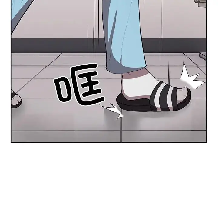 漫画《第一次失忆》第19话第29张图