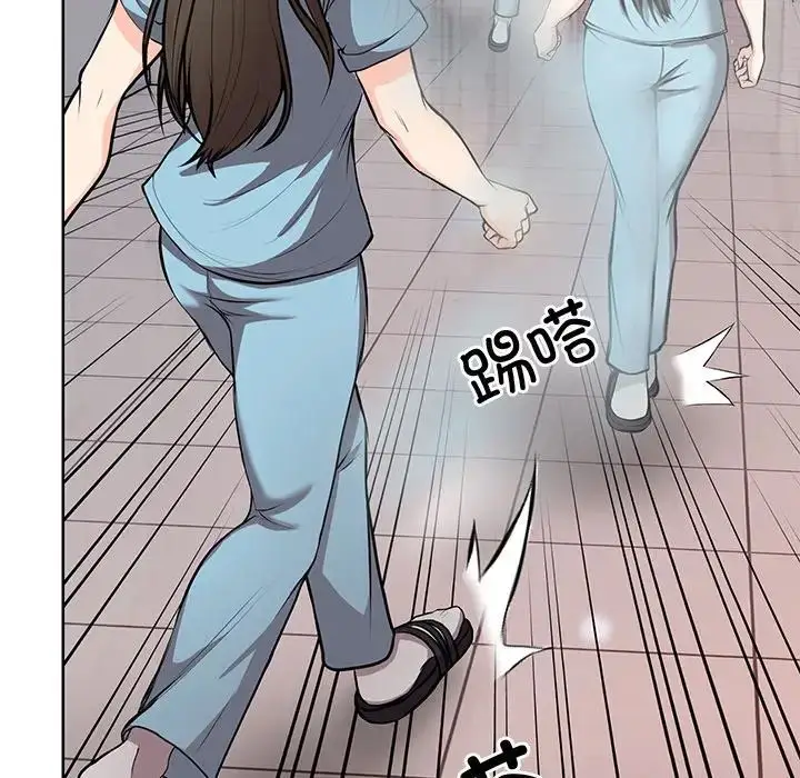 漫画《第一次失忆》第19话第31张图