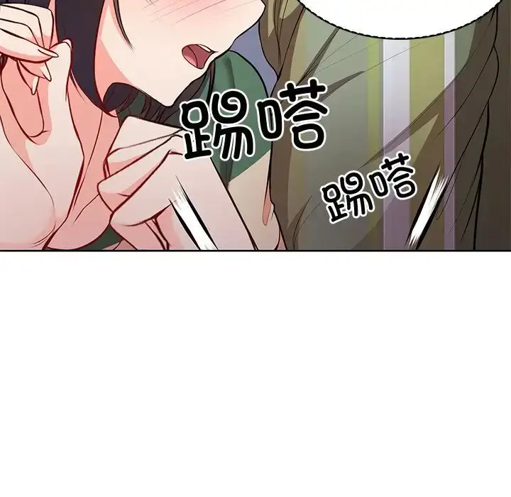 漫画《第一次失忆》第19话第34张图