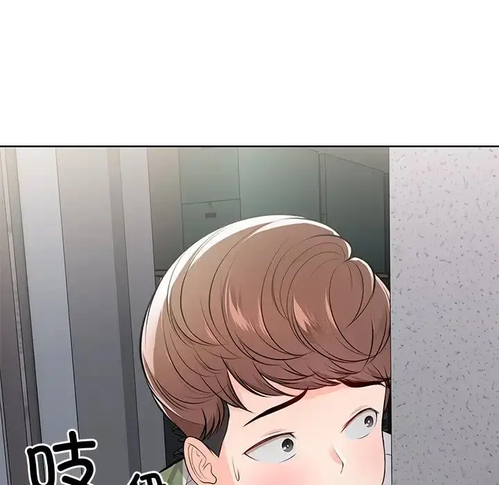 漫画《第一次失忆》第19话第37张图