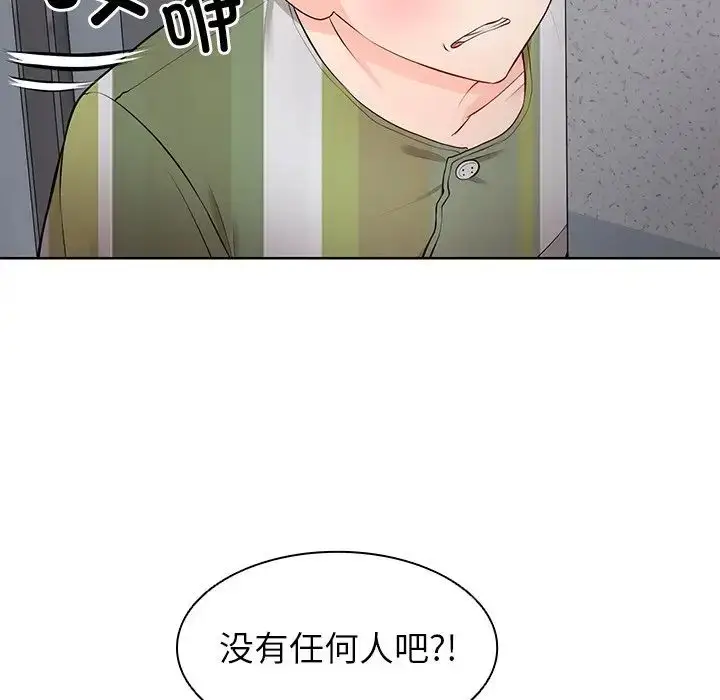 漫画《第一次失忆》第19话第38张图
