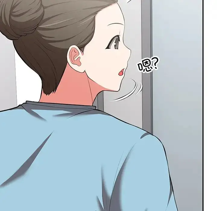 漫画《第一次失忆》第19话第5张图