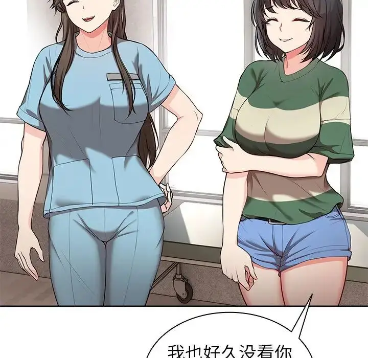 漫画《第一次失忆》第19话第61张图