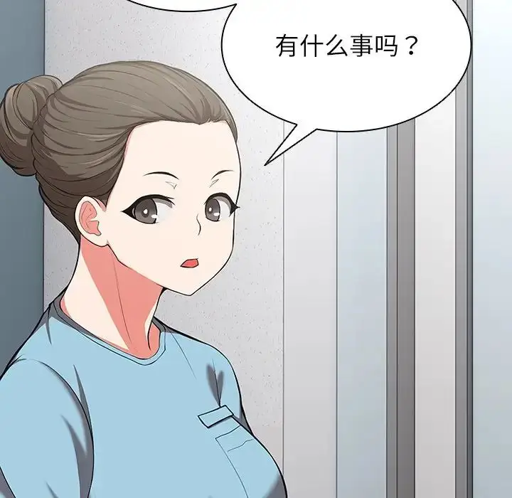 漫画《第一次失忆》第19话第7张图