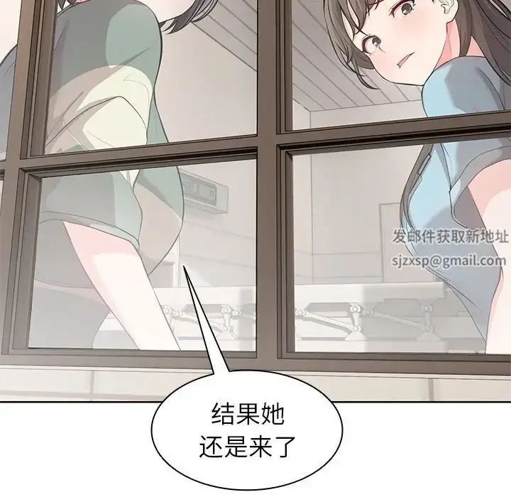 漫画《第一次失忆》第19话第76张图