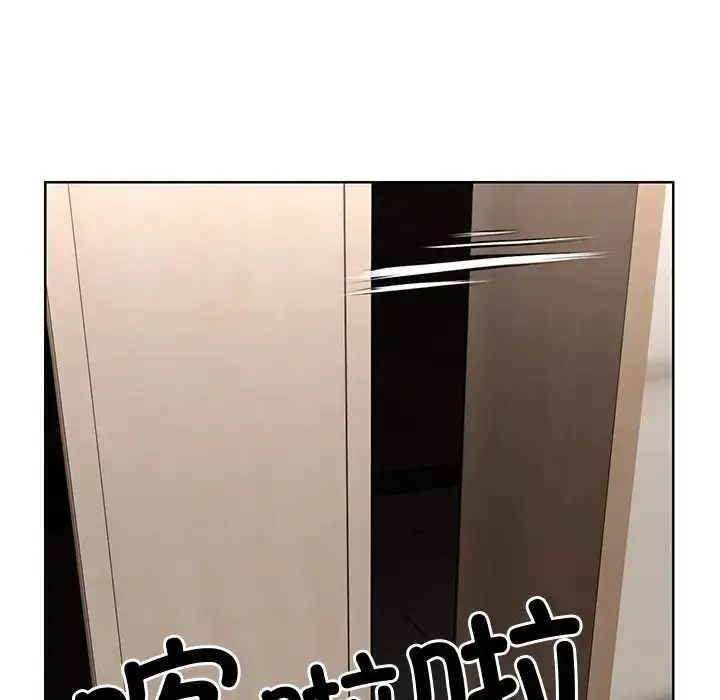 漫画《第一次失忆》第19话第80张图