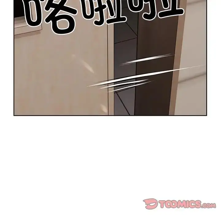 漫画《第一次失忆》第19话第81张图