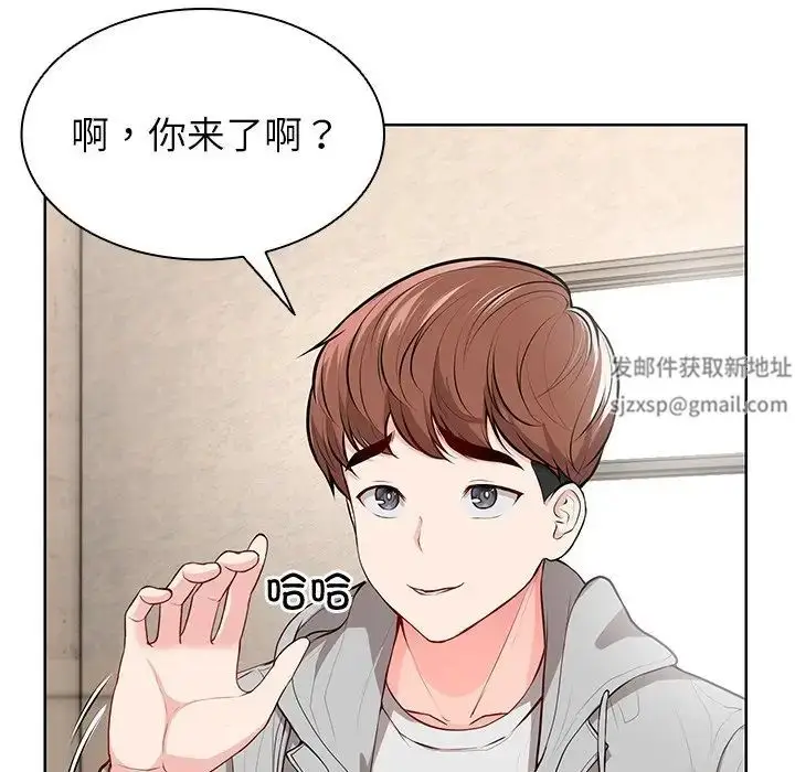 漫画《第一次失忆》第19话第82张图