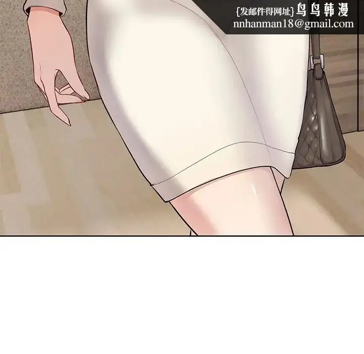 漫画《第一次失忆》第19话第88张图