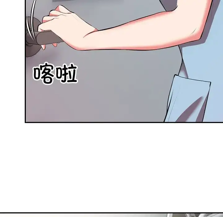 漫画《第一次失忆》第18话第127张图