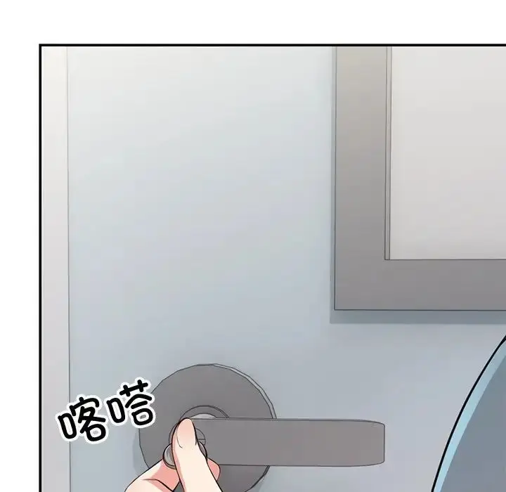 漫画《第一次失忆》第18话第138张图
