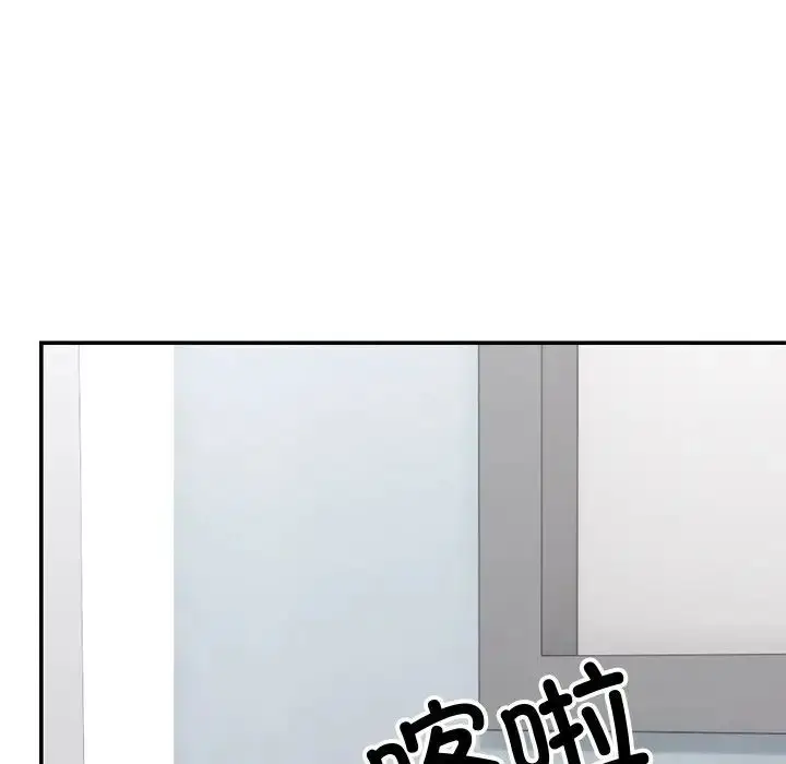 漫画《第一次失忆》第18话第142张图