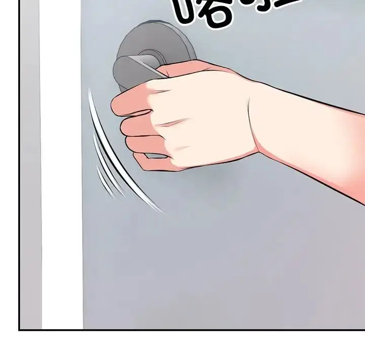 漫画《第一次失忆》第18话第143张图