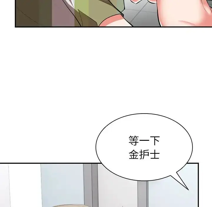 漫画《第一次失忆》第18话第150张图