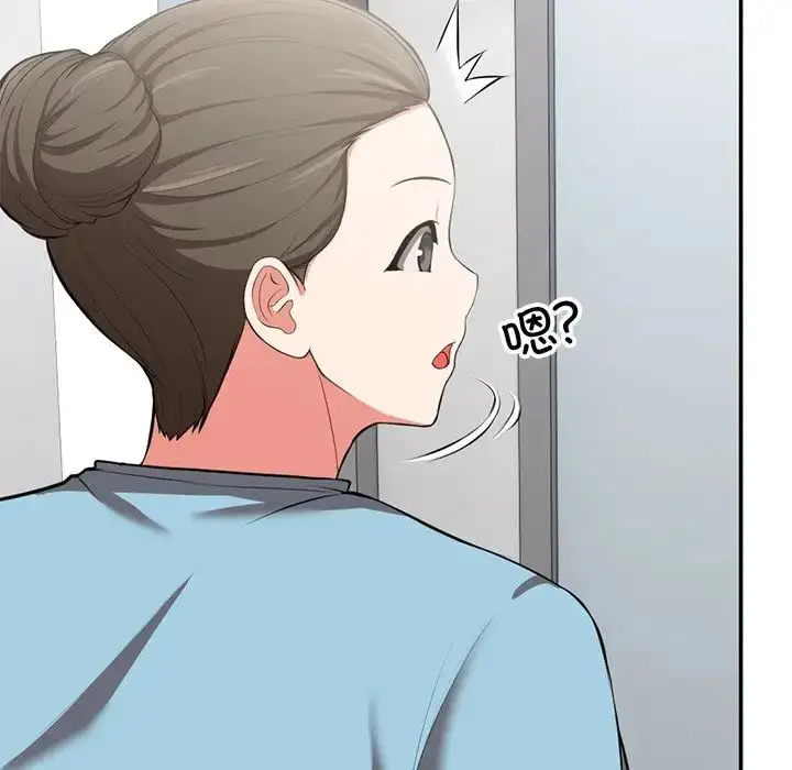 漫画《第一次失忆》第18话第151张图