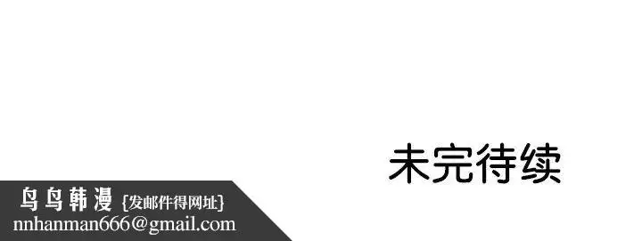 漫画《第一次失忆》第18话第160张图